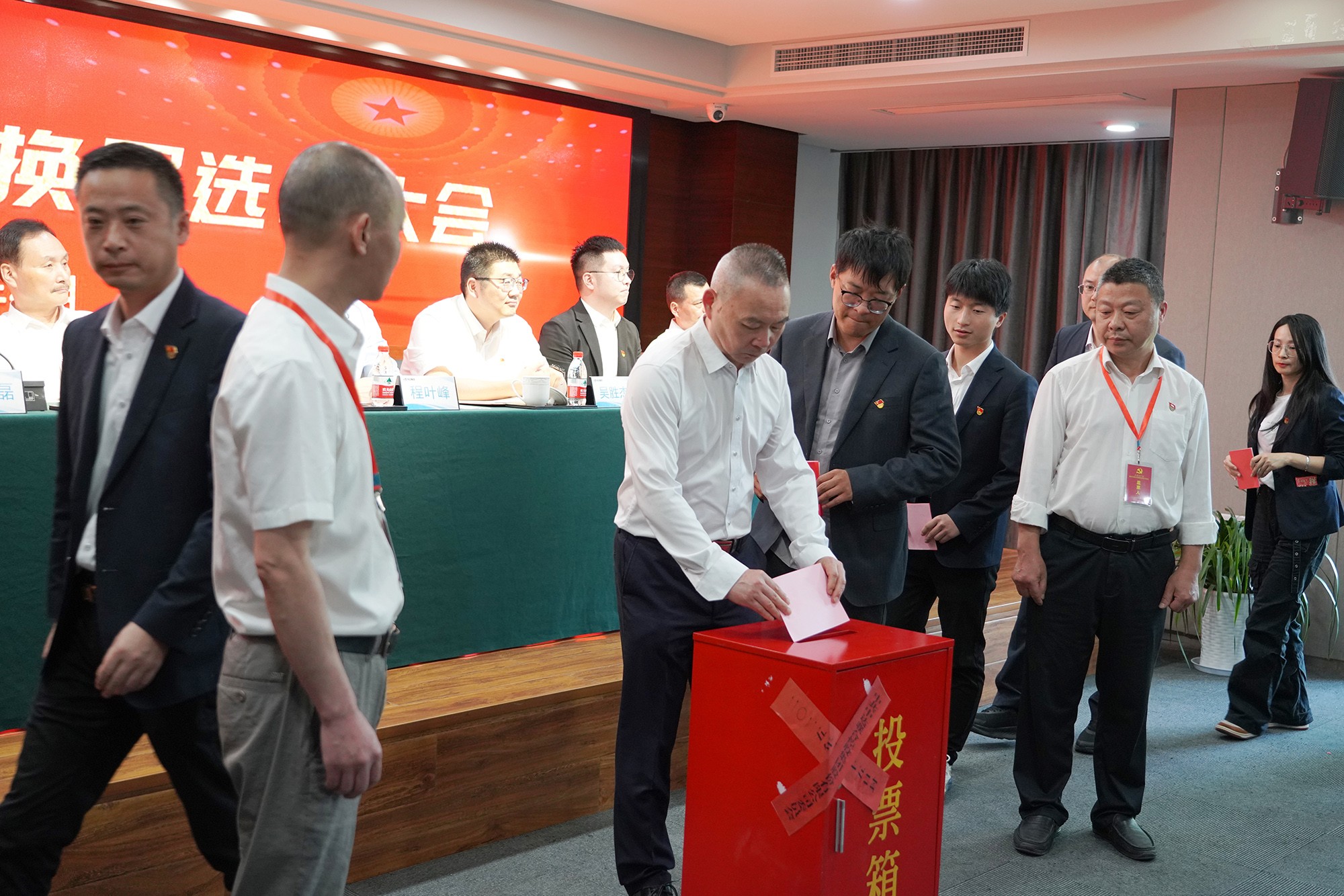 1760515390460599.jpg PA直营官网
集团党委换届选举大会19.JPG