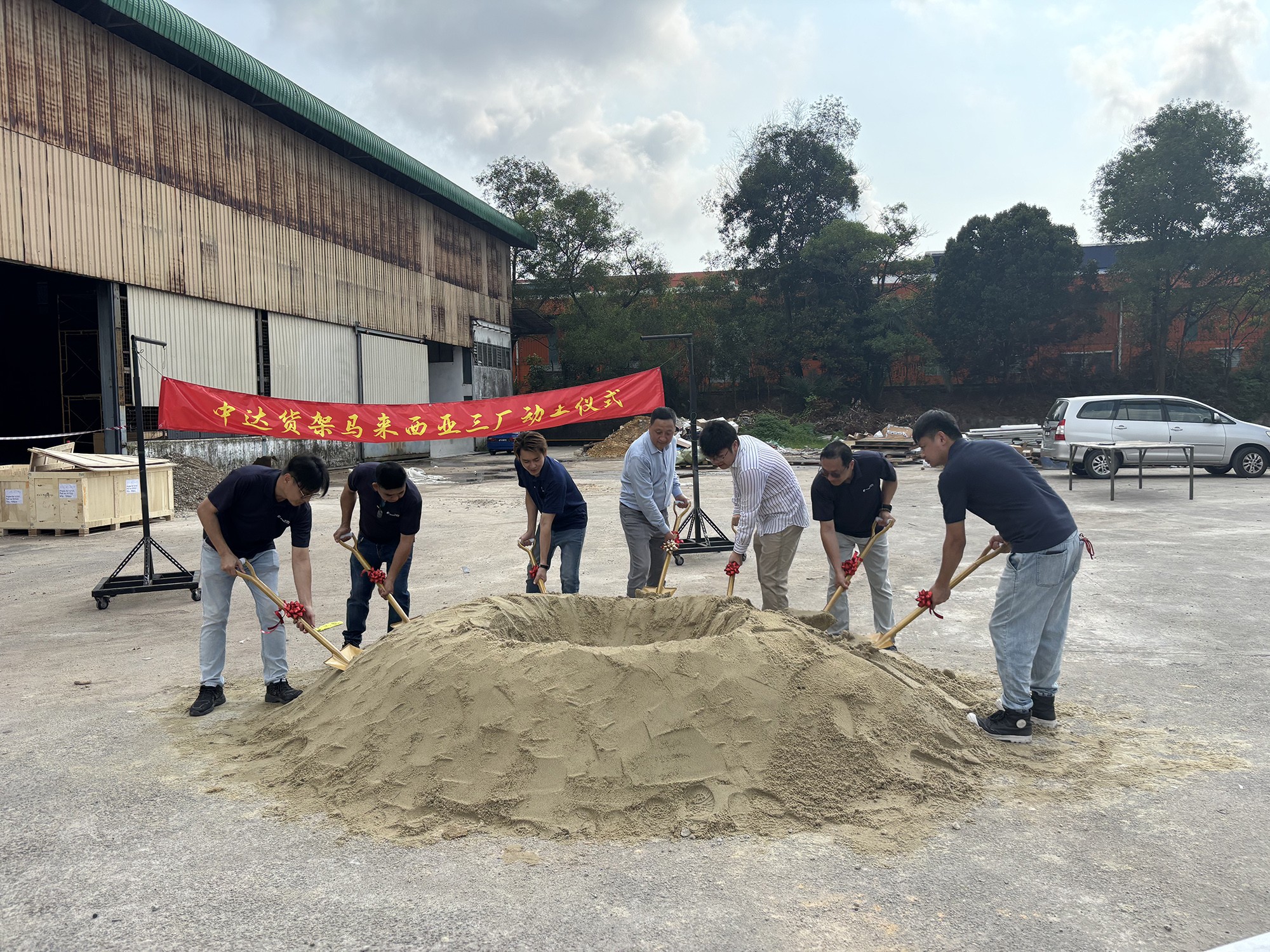 1760515788601944.jpg 提升全球竞争力|货架投资马来西亚三厂投产 (4).jpg