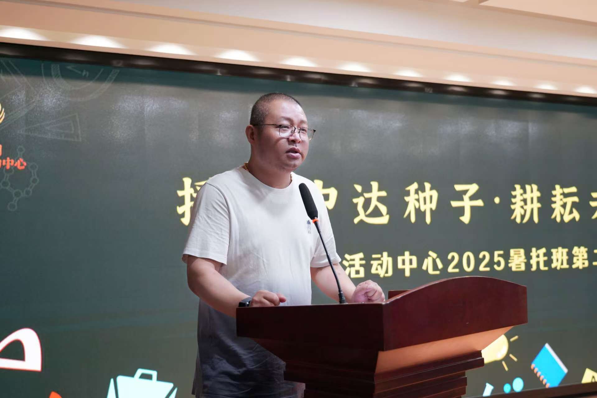 1760516428885548.jpg 暑托班结业仪式第二期11.jpg