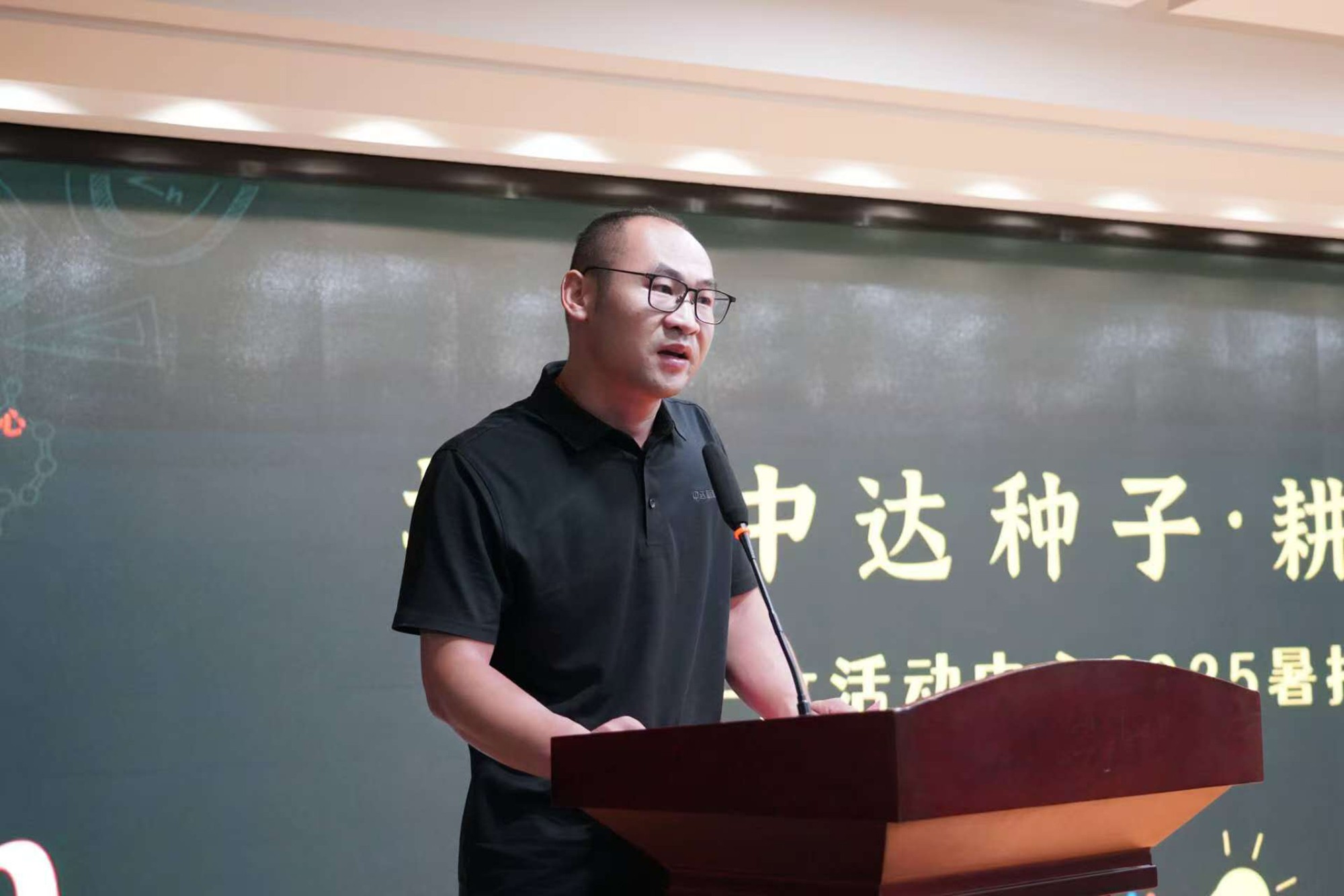 1760516441947855.jpg 暑托班结业仪式第二期12.jpg