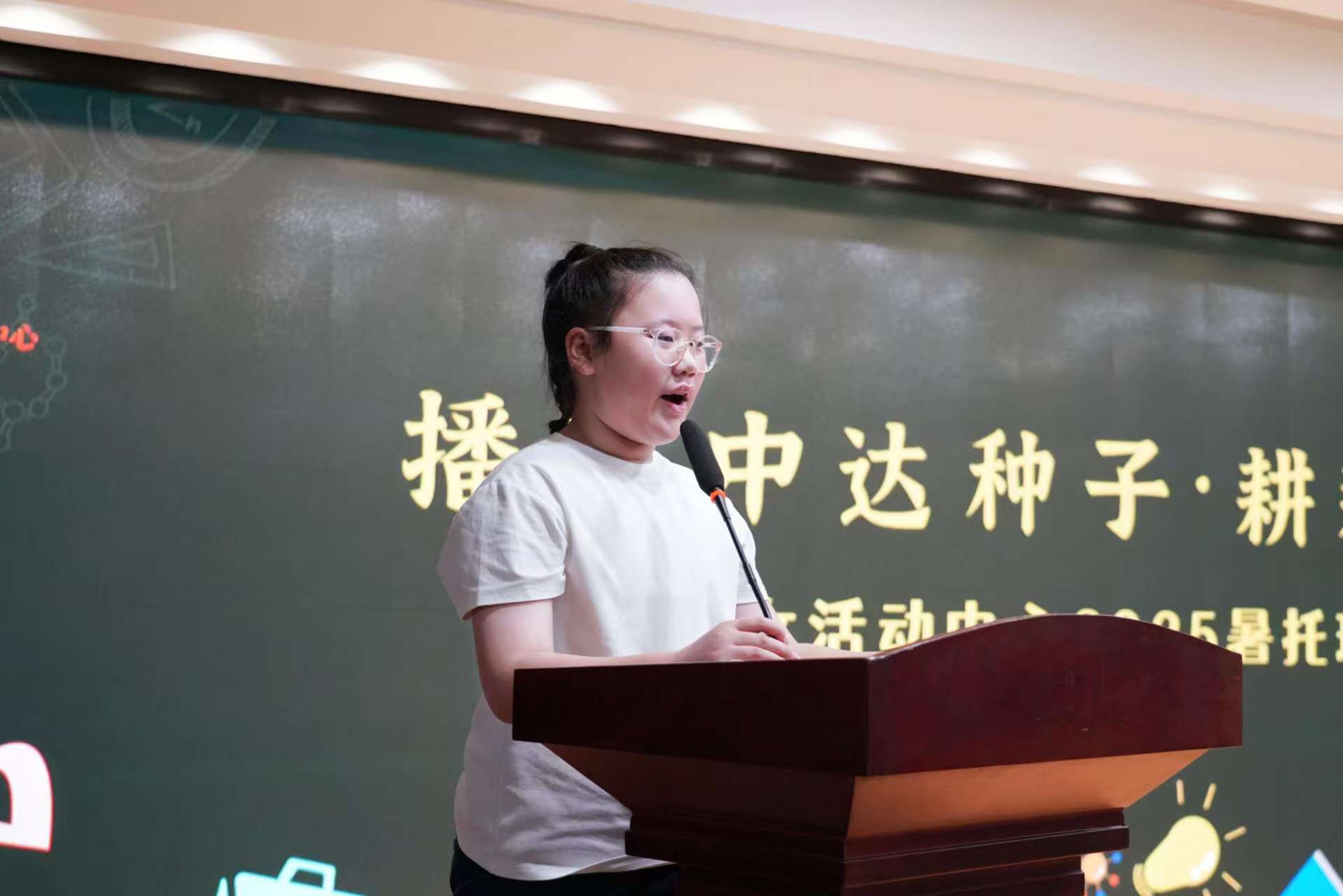 1760516458930455.jpg 暑托班结业仪式第二期35.jpg