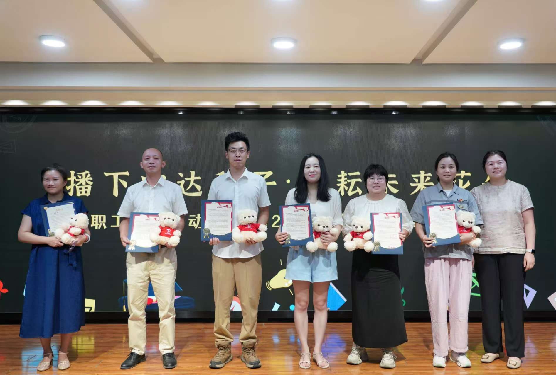 1760516496485823.jpg 暑托班结业仪式第二期7.jpg