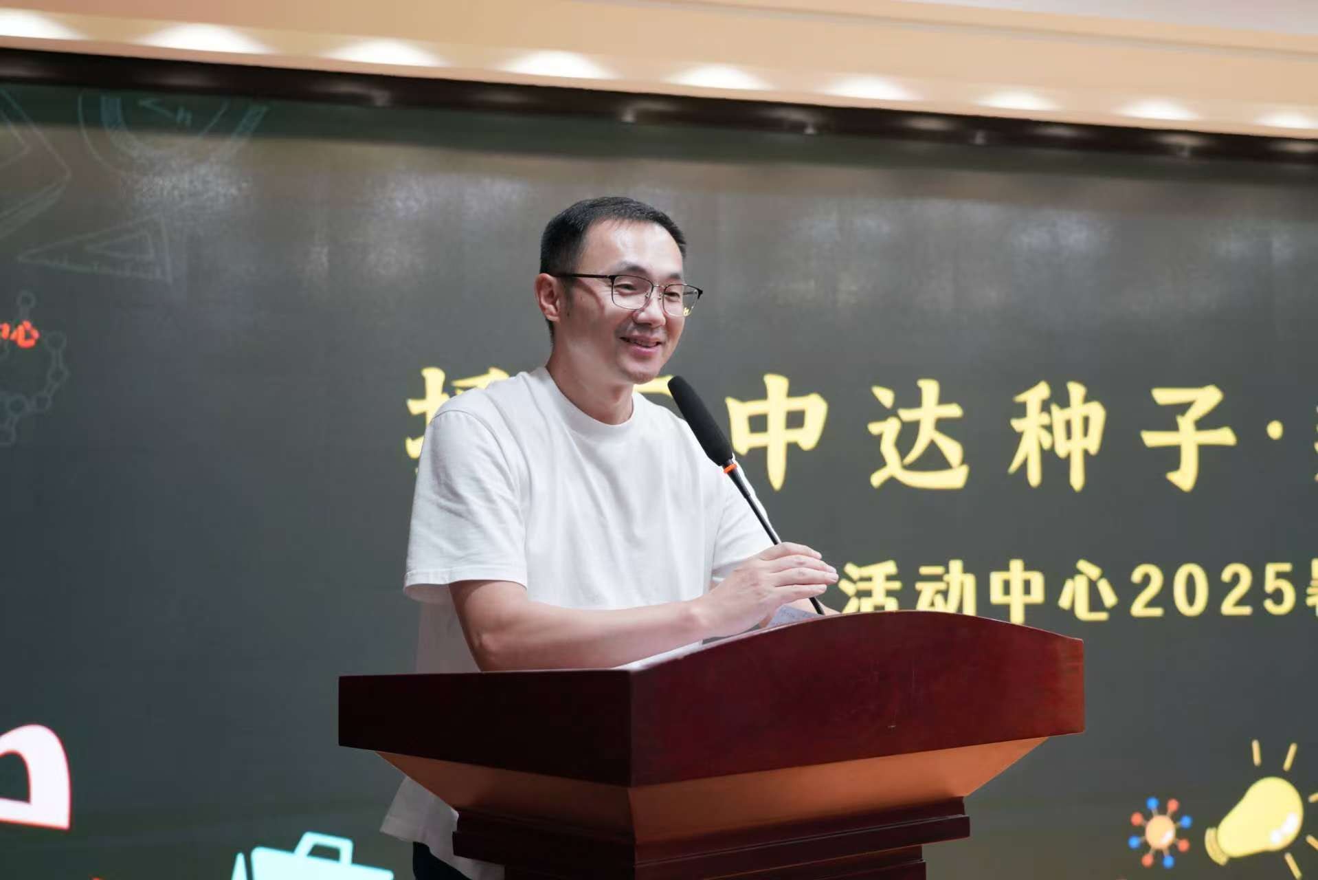 1760516513835081.jpg 暑托班结业仪式第二期10.jpg