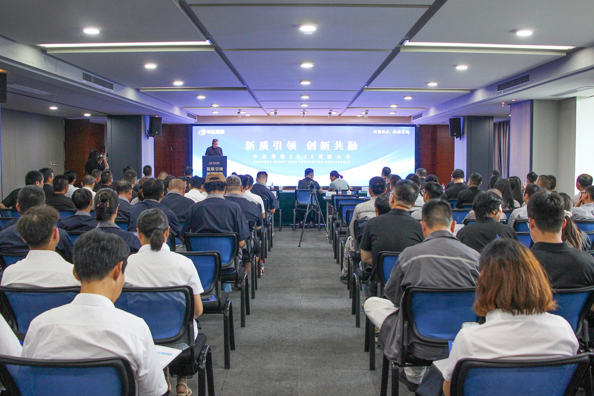 20250928-PA直营官网
集团2025创新大会 (1).JPG