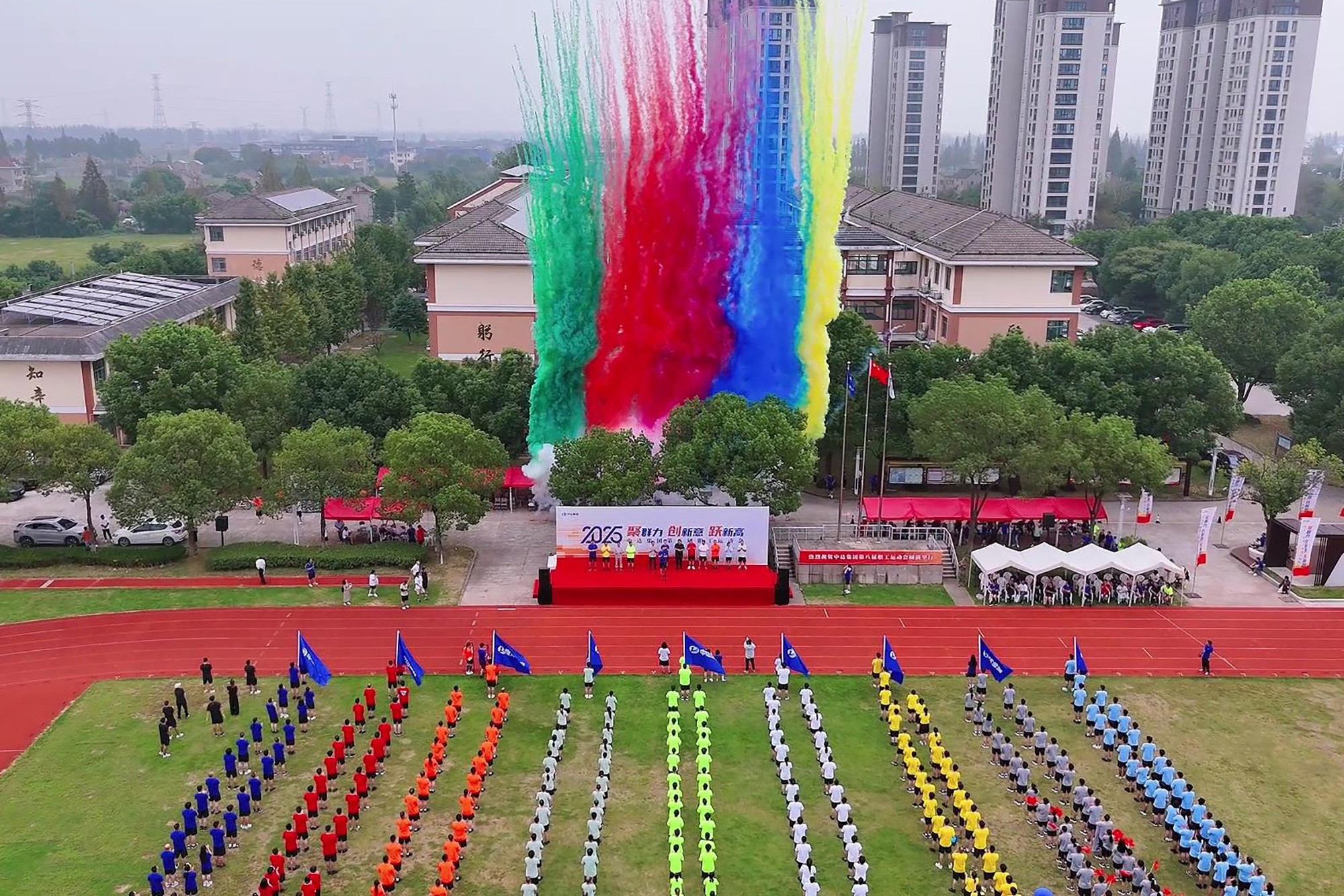 1760573345667974.jpg 开幕式航拍2.jpg