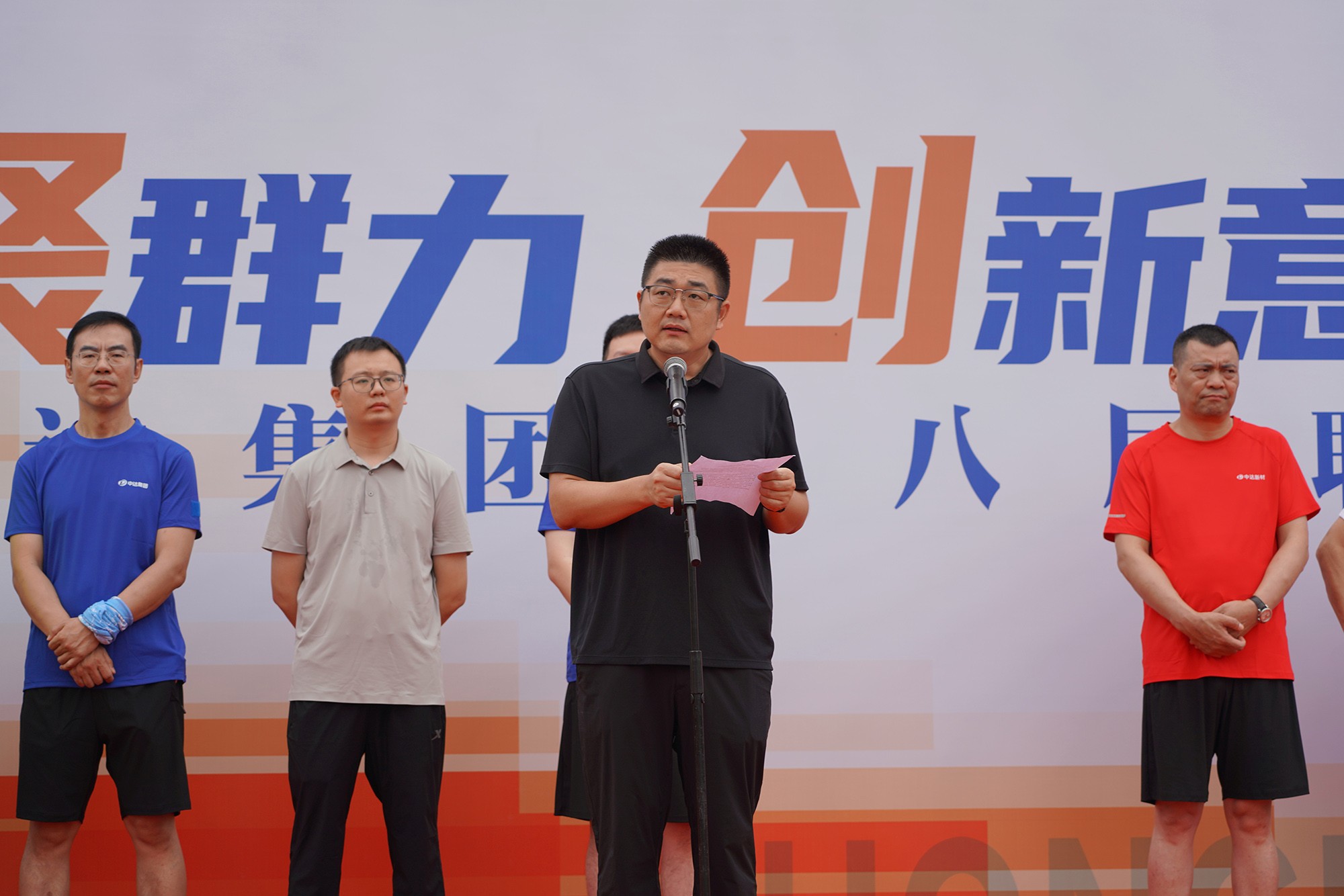 1760573435332004.jpg 20251007-第八届职工运动会开幕式 (49).JPG